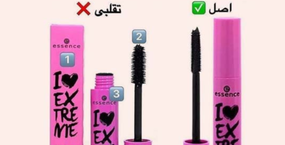 مقایسه تصویری بین ریمل اصل و تقلبی اسنس I ❤️ Extreme با نوشته‌های "اصل" و "تقلبی" به زبان فارسی، که شامل تفاوت در طراحی بدنه، فونت نوشته‌ها، و شکل برس‌ها روی زمینه روشن است.
