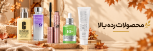 luxury products